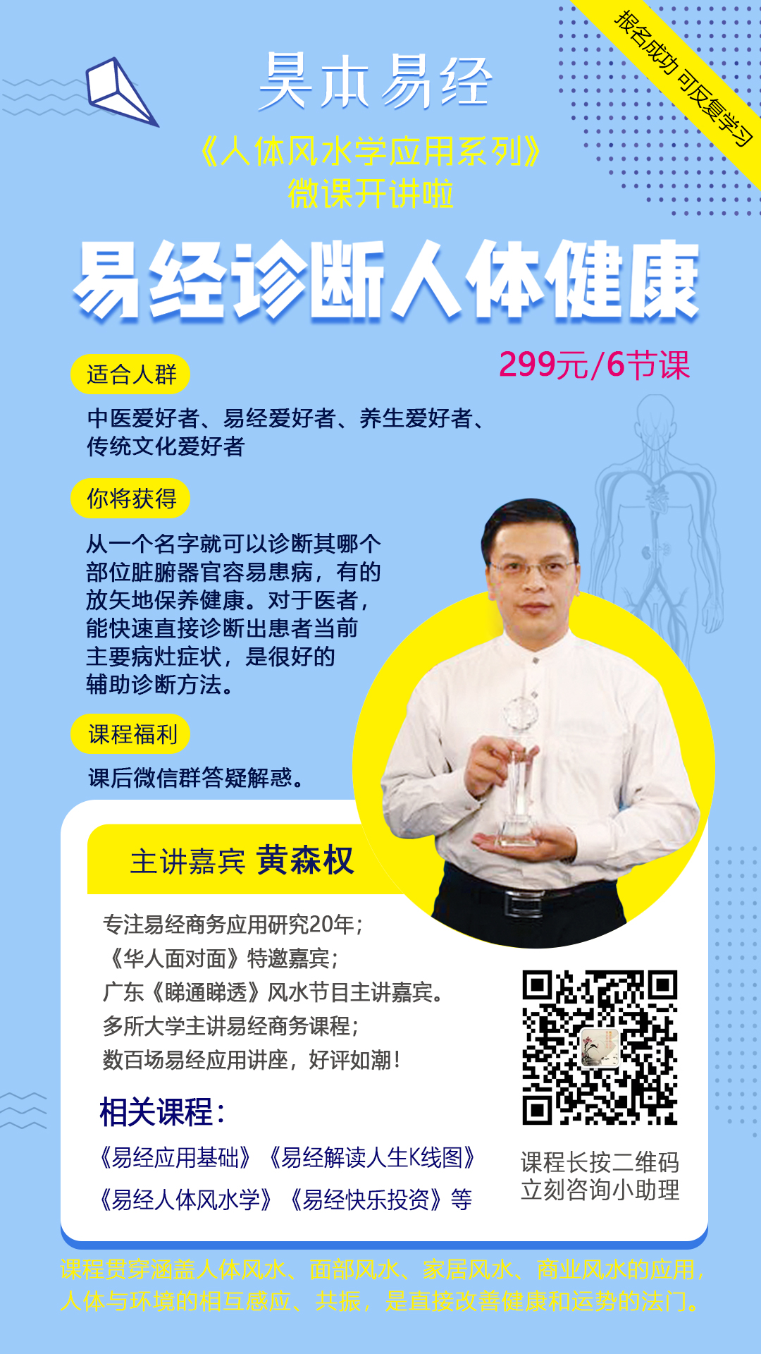 微信图片_20200403162806.jpg
